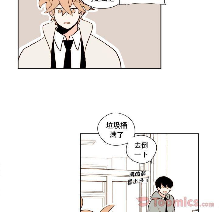 免费耽美漫画韩漫全集-第7话无删减无遮挡章节图片 