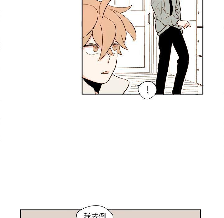 免费耽美漫画韩漫全集-第7话无删减无遮挡章节图片 