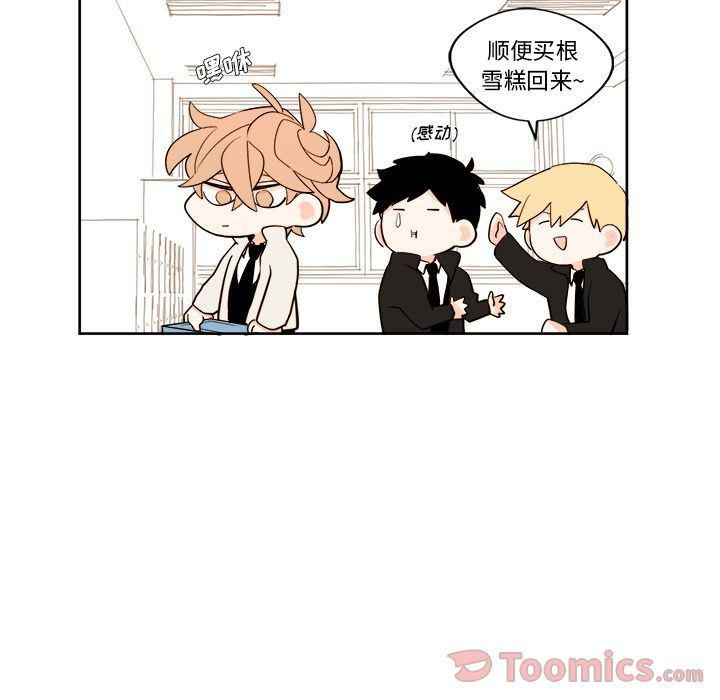免费耽美漫画韩漫全集-第7话无删减无遮挡章节图片 