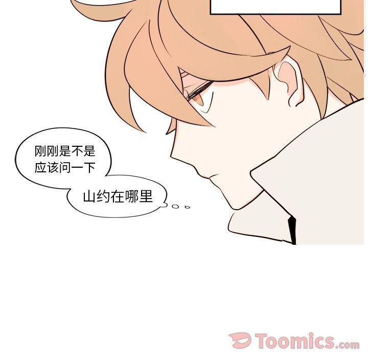 免费耽美漫画韩漫全集-第7话无删减无遮挡章节图片 