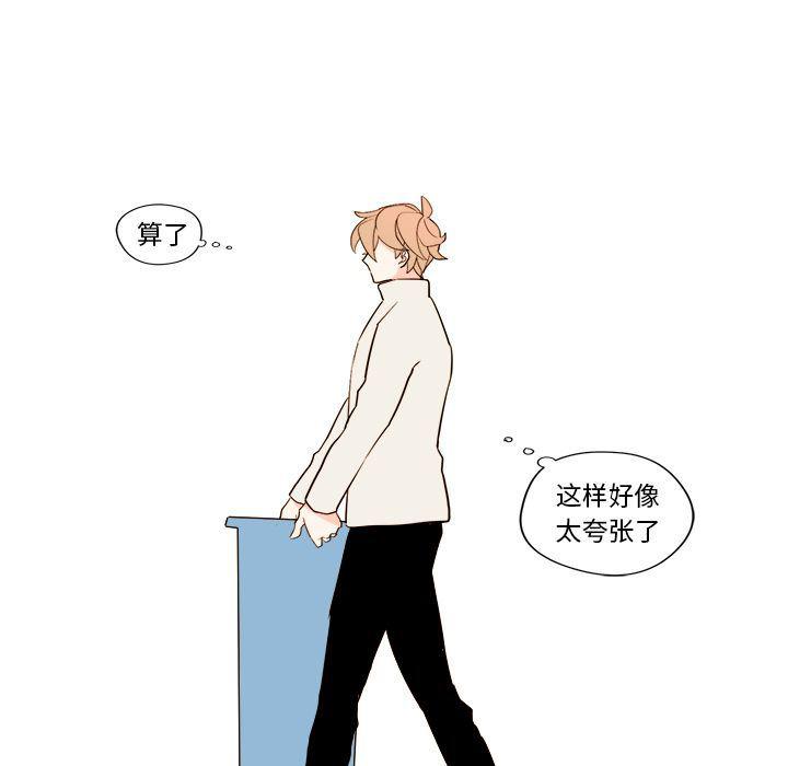 免费耽美漫画韩漫全集-第7话无删减无遮挡章节图片 
