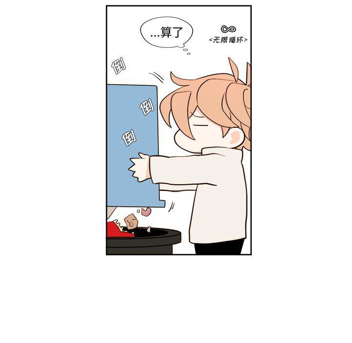 免费耽美漫画韩漫全集-第7话无删减无遮挡章节图片 
