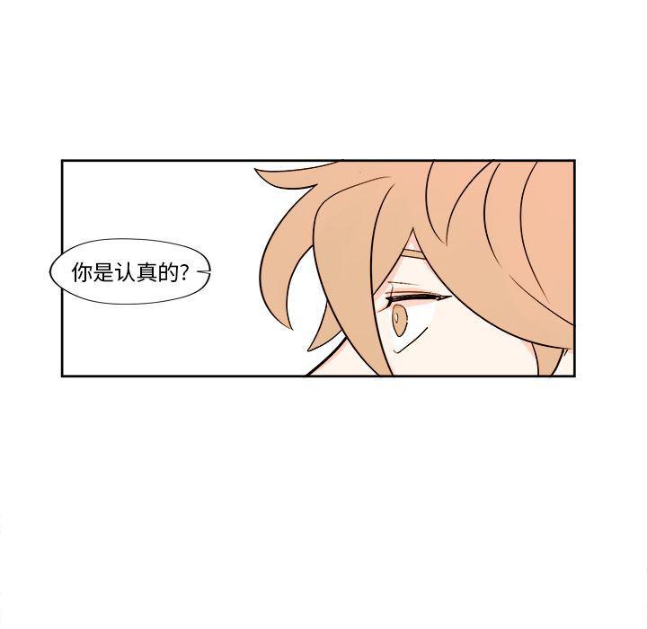 免费耽美漫画韩漫全集-第7话无删减无遮挡章节图片 