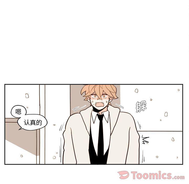 免费耽美漫画韩漫全集-第7话无删减无遮挡章节图片 