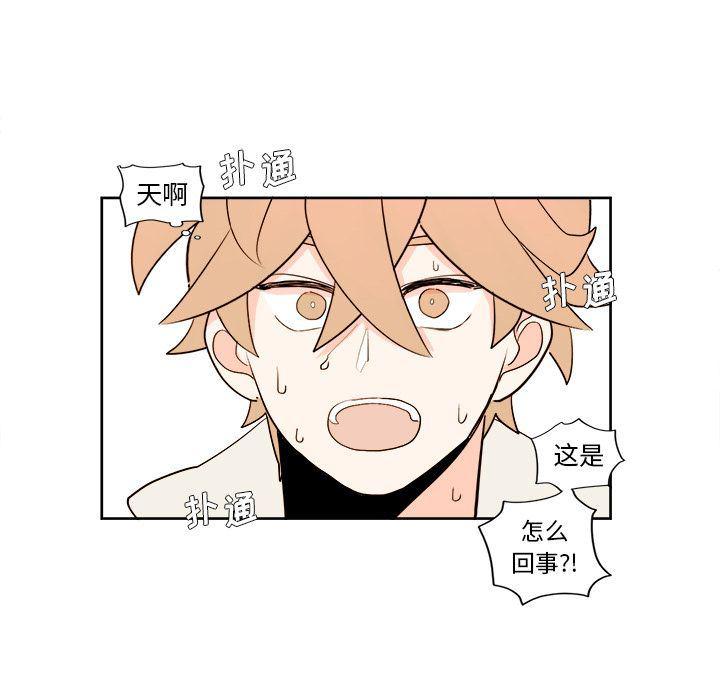 免费耽美漫画韩漫全集-第7话无删减无遮挡章节图片 