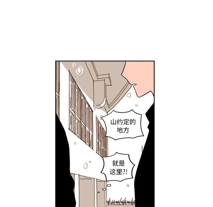 免费耽美漫画韩漫全集-第7话无删减无遮挡章节图片 
