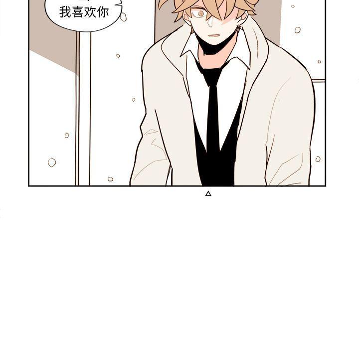 免费耽美漫画韩漫全集-第7话无删减无遮挡章节图片 