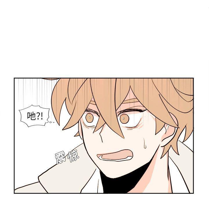 免费耽美漫画韩漫全集-第7话无删减无遮挡章节图片 