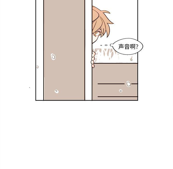 免费耽美漫画韩漫全集-第7话无删减无遮挡章节图片 