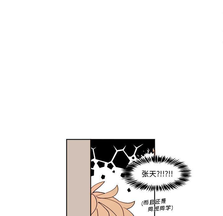 免费耽美漫画韩漫全集-第7话无删减无遮挡章节图片 