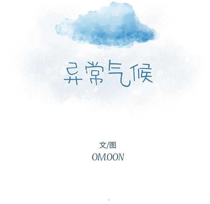 免费耽美漫画韩漫全集-第8话无删减无遮挡章节图片 