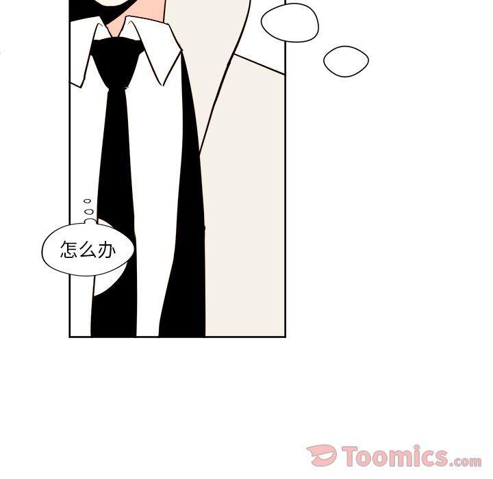 免费耽美漫画韩漫全集-第8话无删减无遮挡章节图片 