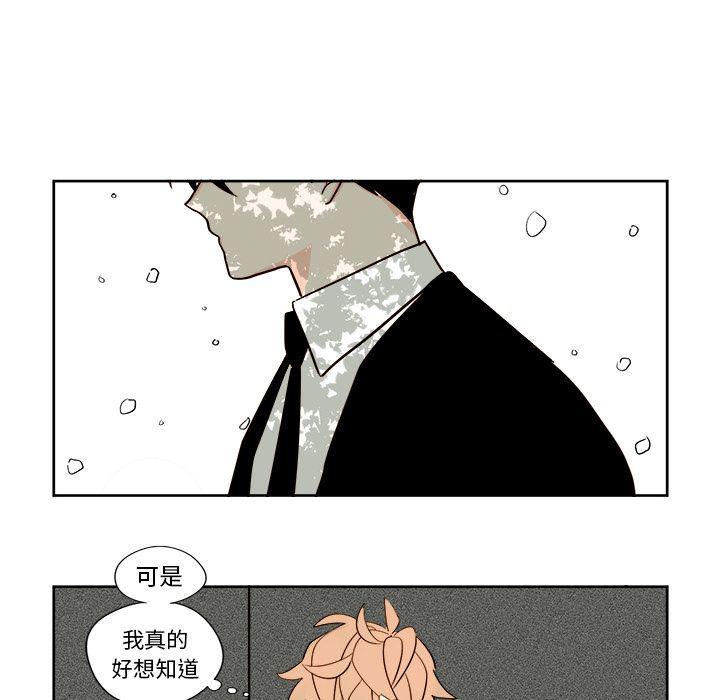 免费耽美漫画韩漫全集-第8话无删减无遮挡章节图片 