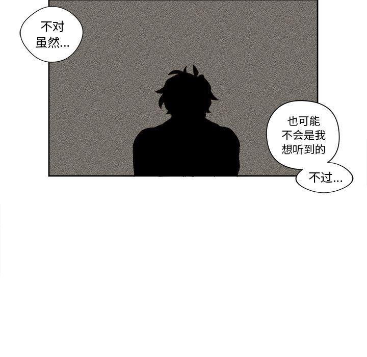 免费耽美漫画韩漫全集-第8话无删减无遮挡章节图片 