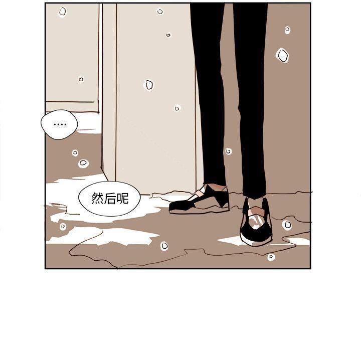 免费耽美漫画韩漫全集-第8话无删减无遮挡章节图片 