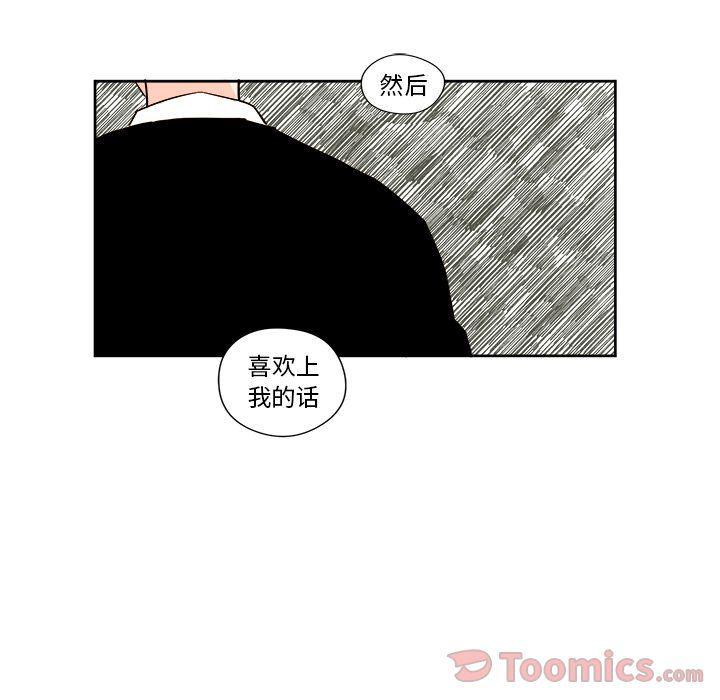 免费耽美漫画韩漫全集-第8话无删减无遮挡章节图片 