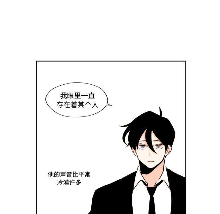 免费耽美漫画韩漫全集-第8话无删减无遮挡章节图片 