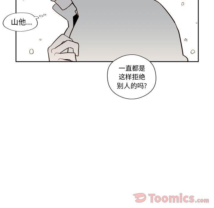 免费耽美漫画韩漫全集-第8话无删减无遮挡章节图片 