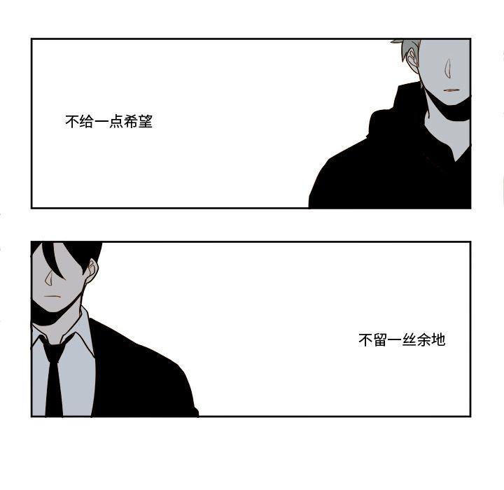 免费耽美漫画韩漫全集-第8话无删减无遮挡章节图片 