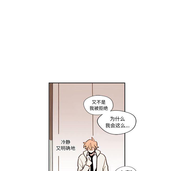 免费耽美漫画韩漫全集-第8话无删减无遮挡章节图片 