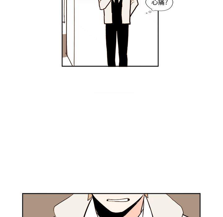 免费耽美漫画韩漫全集-第8话无删减无遮挡章节图片 