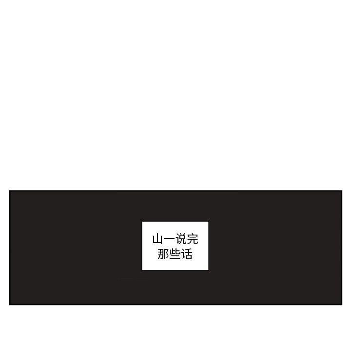免费耽美漫画韩漫全集-第8话无删减无遮挡章节图片 