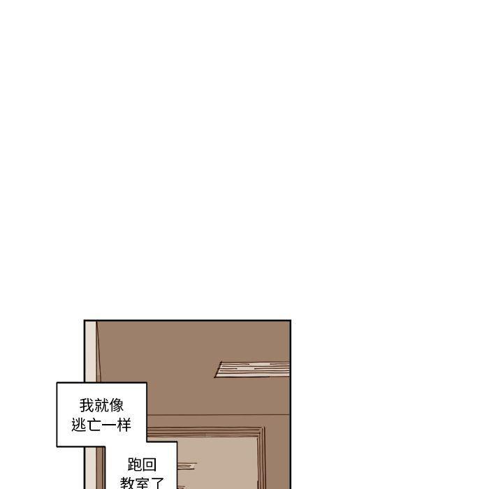 免费耽美漫画韩漫全集-第8话无删减无遮挡章节图片 