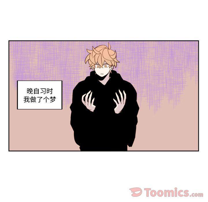 免费耽美漫画韩漫全集-第8话无删减无遮挡章节图片 