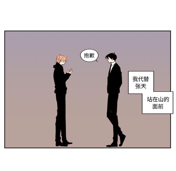 免费耽美漫画韩漫全集-第8话无删减无遮挡章节图片 