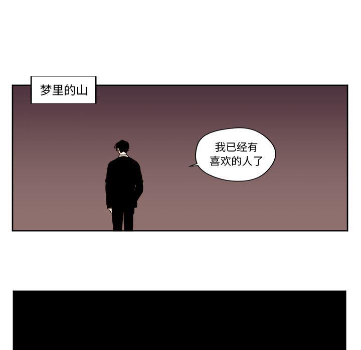 免费耽美漫画韩漫全集-第8话无删减无遮挡章节图片 