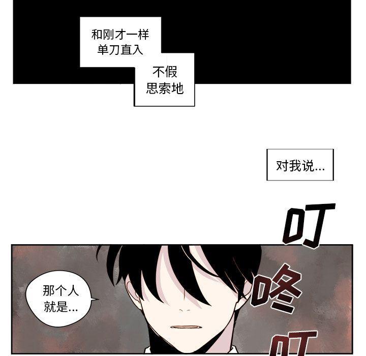 免费耽美漫画韩漫全集-第8话无删减无遮挡章节图片 