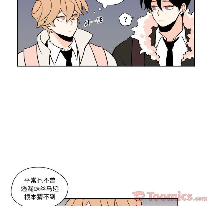 免费耽美漫画韩漫全集-第9话无删减无遮挡章节图片 