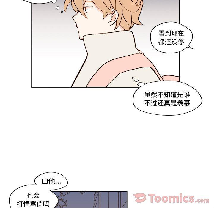 免费耽美漫画韩漫全集-第9话无删减无遮挡章节图片 
