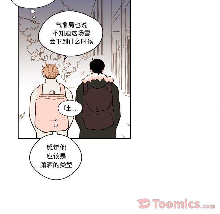 免费耽美漫画韩漫全集-第9话无删减无遮挡章节图片 