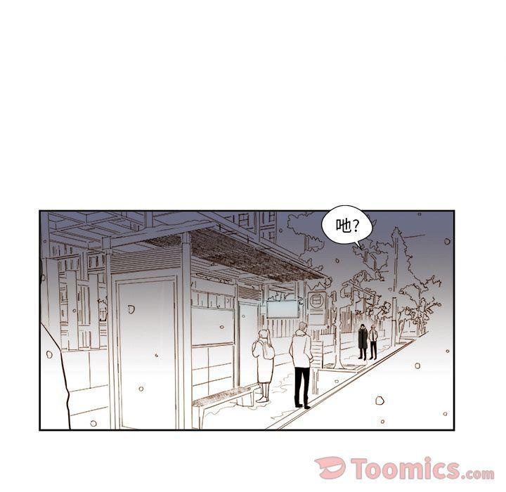 免费耽美漫画韩漫全集-第9话无删减无遮挡章节图片 