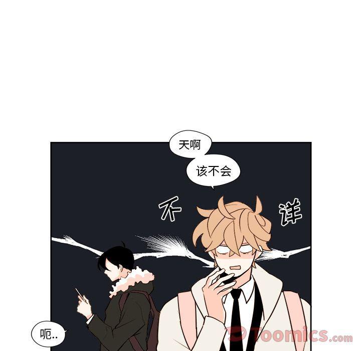免费耽美漫画韩漫全集-第9话无删减无遮挡章节图片 