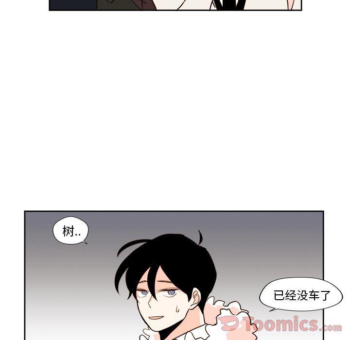 免费耽美漫画韩漫全集-第9话无删减无遮挡章节图片 