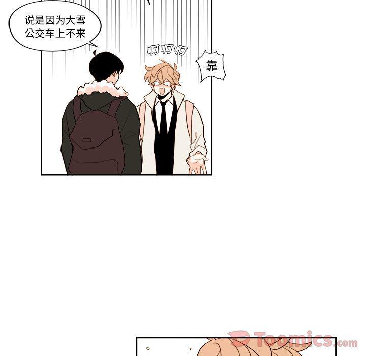 免费耽美漫画韩漫全集-第9话无删减无遮挡章节图片 