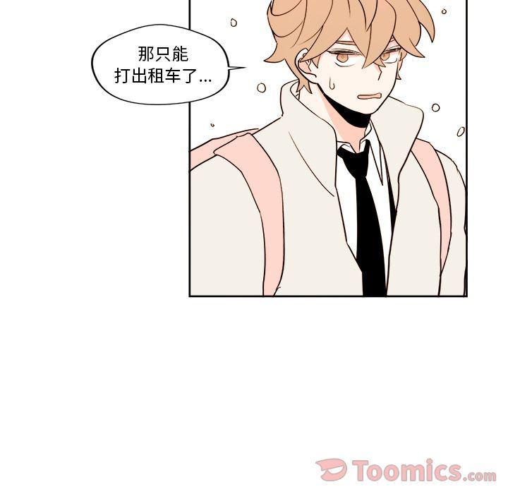 免费耽美漫画韩漫全集-第9话无删减无遮挡章节图片 