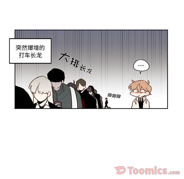 免费耽美漫画韩漫全集-第9话无删减无遮挡章节图片 