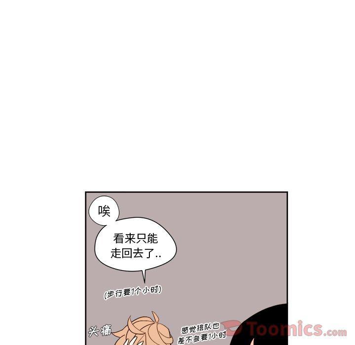 免费耽美漫画韩漫全集-第9话无删减无遮挡章节图片 
