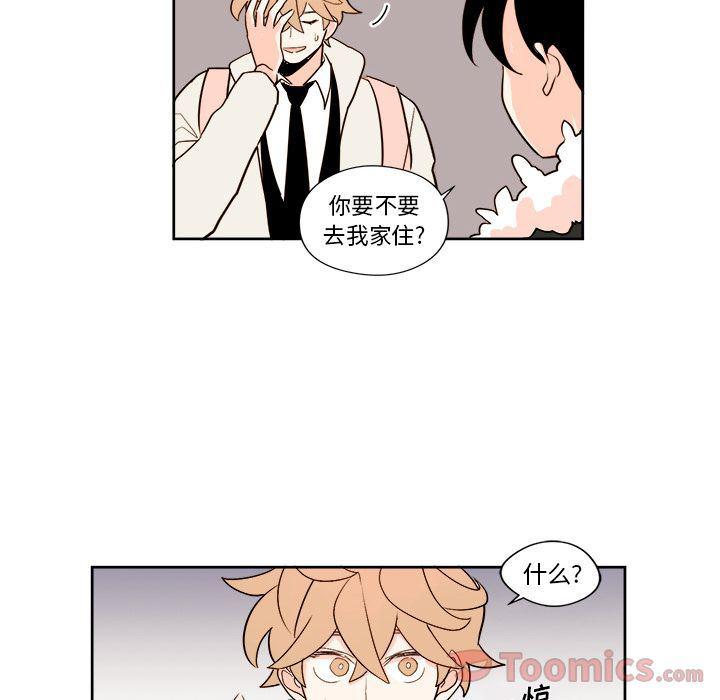 免费耽美漫画韩漫全集-第9话无删减无遮挡章节图片 