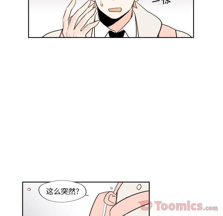免费耽美漫画韩漫全集-第9话无删减无遮挡章节图片 
