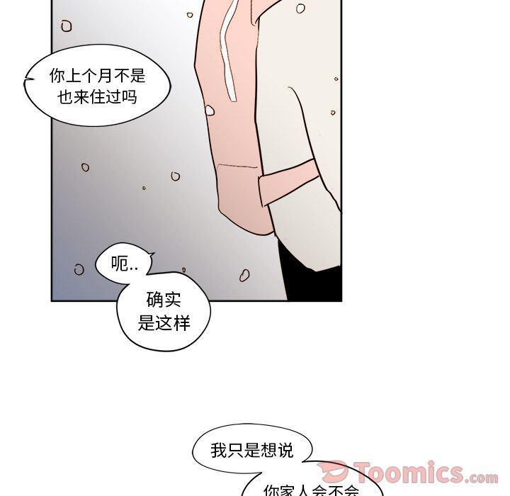 免费耽美漫画韩漫全集-第9话无删减无遮挡章节图片 