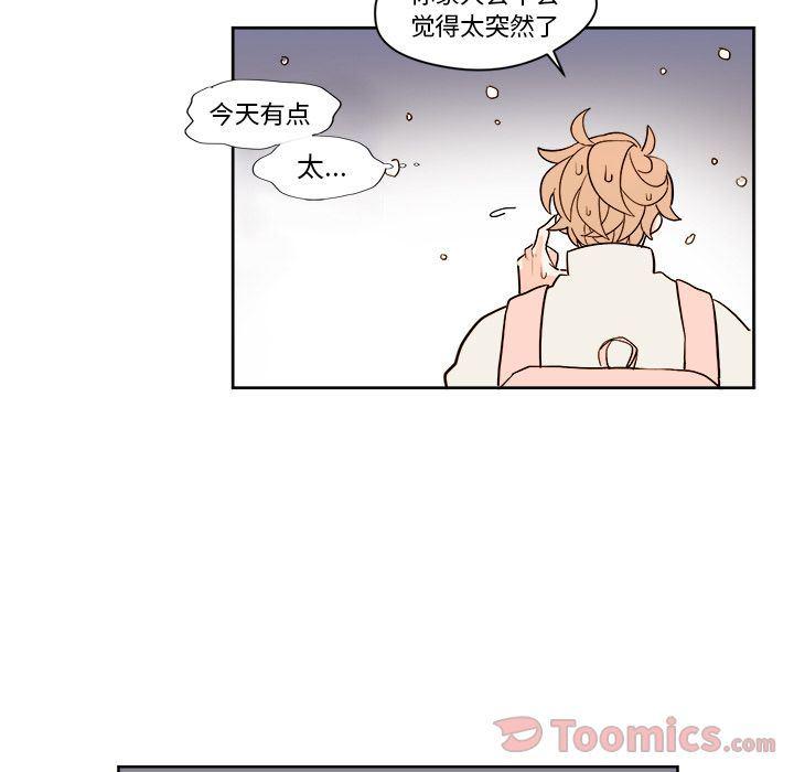 免费耽美漫画韩漫全集-第9话无删减无遮挡章节图片 