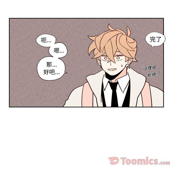 免费耽美漫画韩漫全集-第9话无删减无遮挡章节图片 