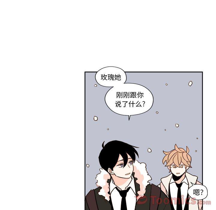 免费耽美漫画韩漫全集-第9话无删减无遮挡章节图片 