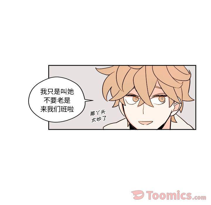 免费耽美漫画韩漫全集-第9话无删减无遮挡章节图片 