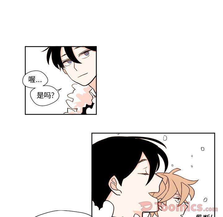 免费耽美漫画韩漫全集-第9话无删减无遮挡章节图片 