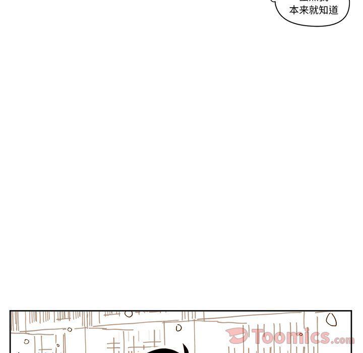 免费耽美漫画韩漫全集-第9话无删减无遮挡章节图片 